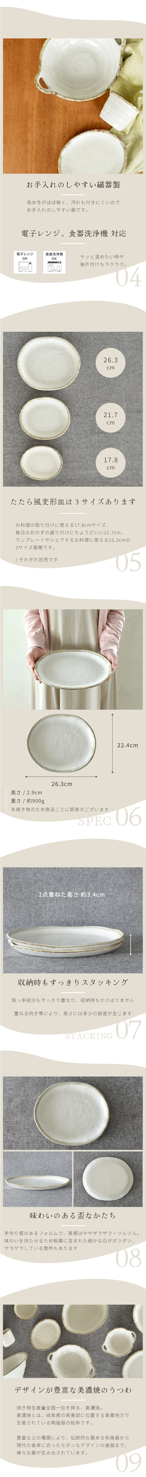 未使用 有田焼 古千窯 3点脚変形皿プレート お祝い 新生活　節句　会食 食器 和食器 おしゃれ 皿 大皿 渕茶白唐津たたら風変形皿26.3cm