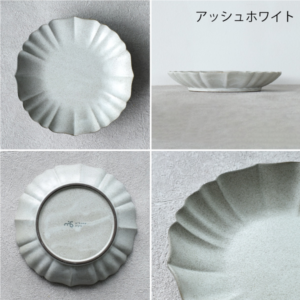 皿 食器 おしゃれ 和食器 取り皿 電子レンジ対応 食洗機対応 ロータス