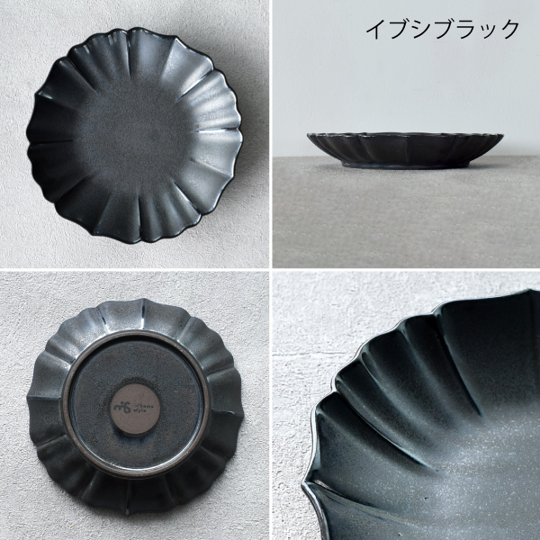 皿 中皿 食器 おしゃれ 和食器 食洗機対応 ロータス18.3cmプレート