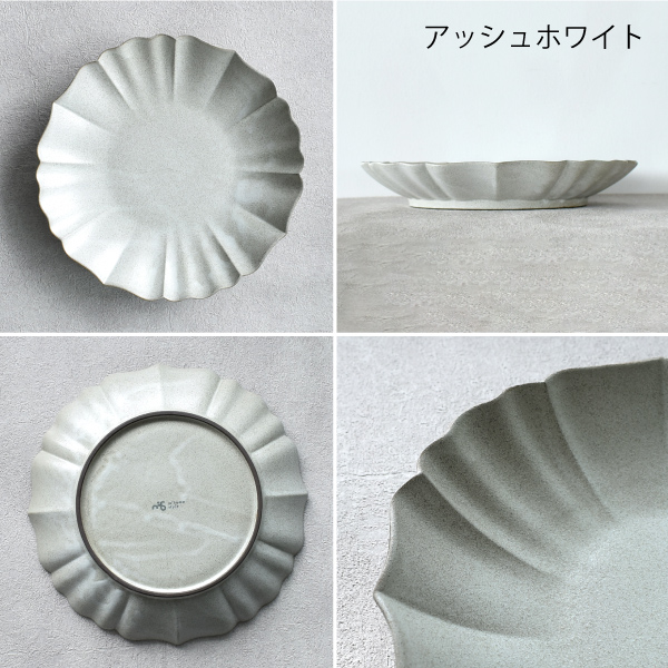 カレー皿 大皿 おしゃれ 食器 食洗機対応 和食器 皿 ロータス23.7cm