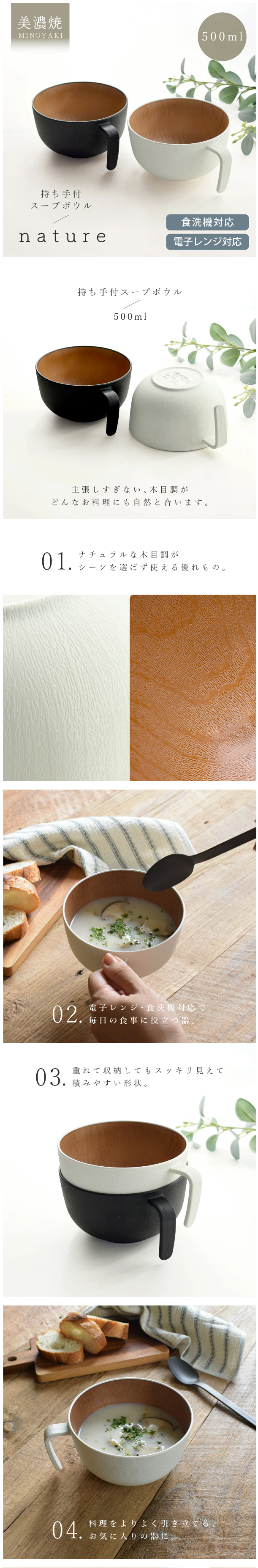 汁椀 おしゃれ 食器 電子レンジ対応 食洗機対応 ナチュール持ち手付