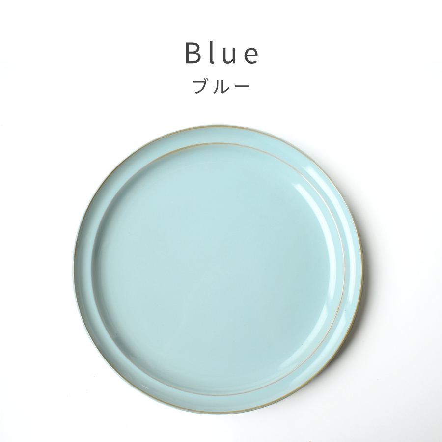 大皿 食器 おしゃれ 皿 パスタ皿 HINATAプレート23.5cm ヒナタ モダン