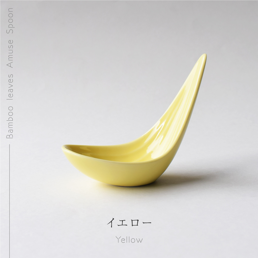 レンゲ 食器 和食器 おしゃれ 笹アミューズレンゲ 美濃焼 アミューズ