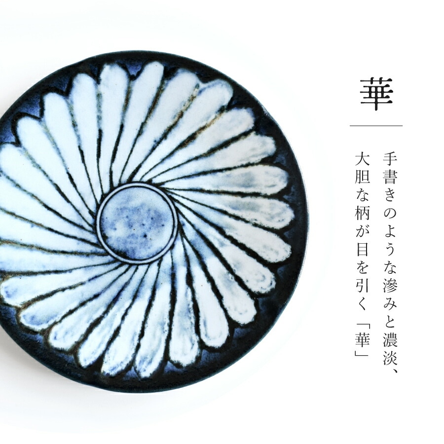 大皿 パスタ皿 食器 和食器 おしゃれ 皿 令和粉引7.0皿 モダン 大皿 パスタ皿 食器 和食器 おしゃれ 皿 令和粉引7.0皿 モダン