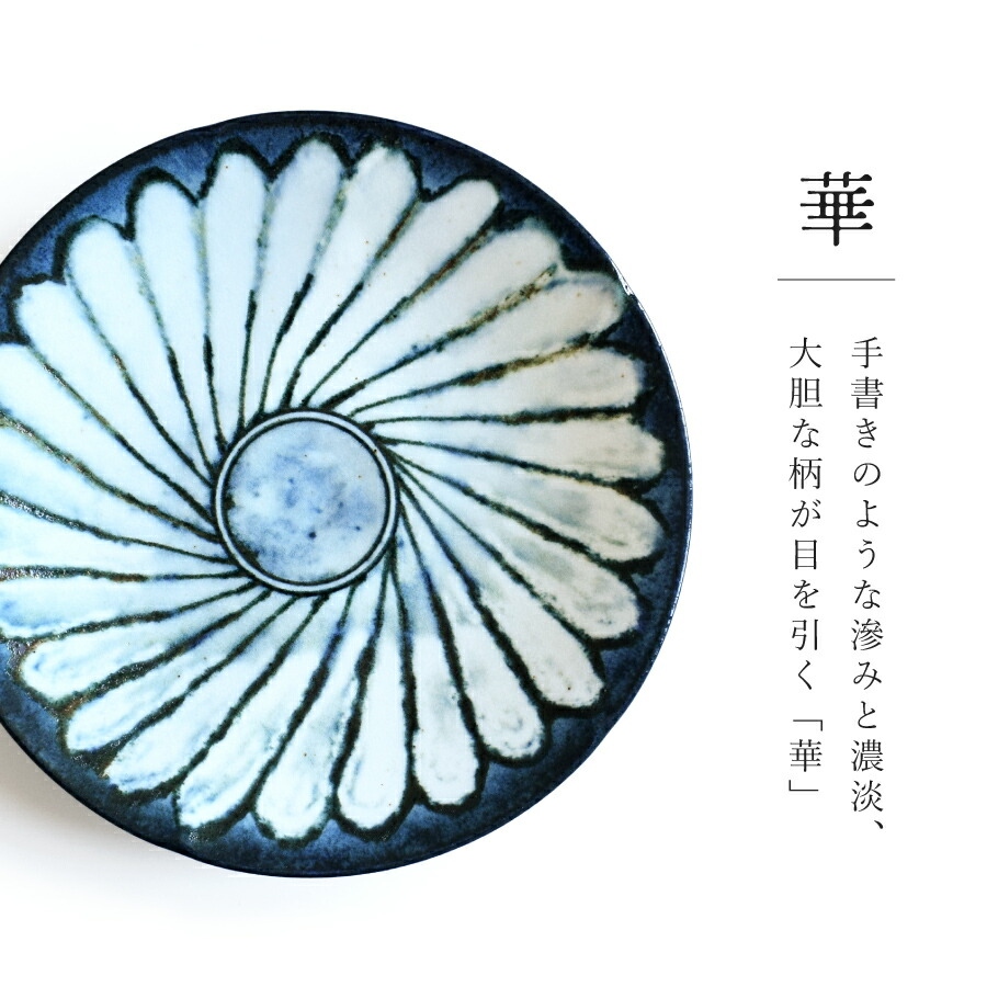 パスタ皿 食器 和食器 おしゃれ 皿 令和粉引8.0皿 モダン 美濃焼 大皿