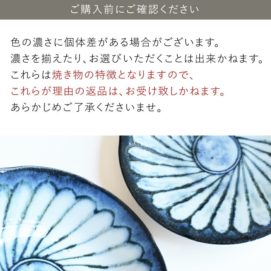 小鉢 食器 和食器 おしゃれ 令和粉引4.5小鉢 モダン 美濃焼