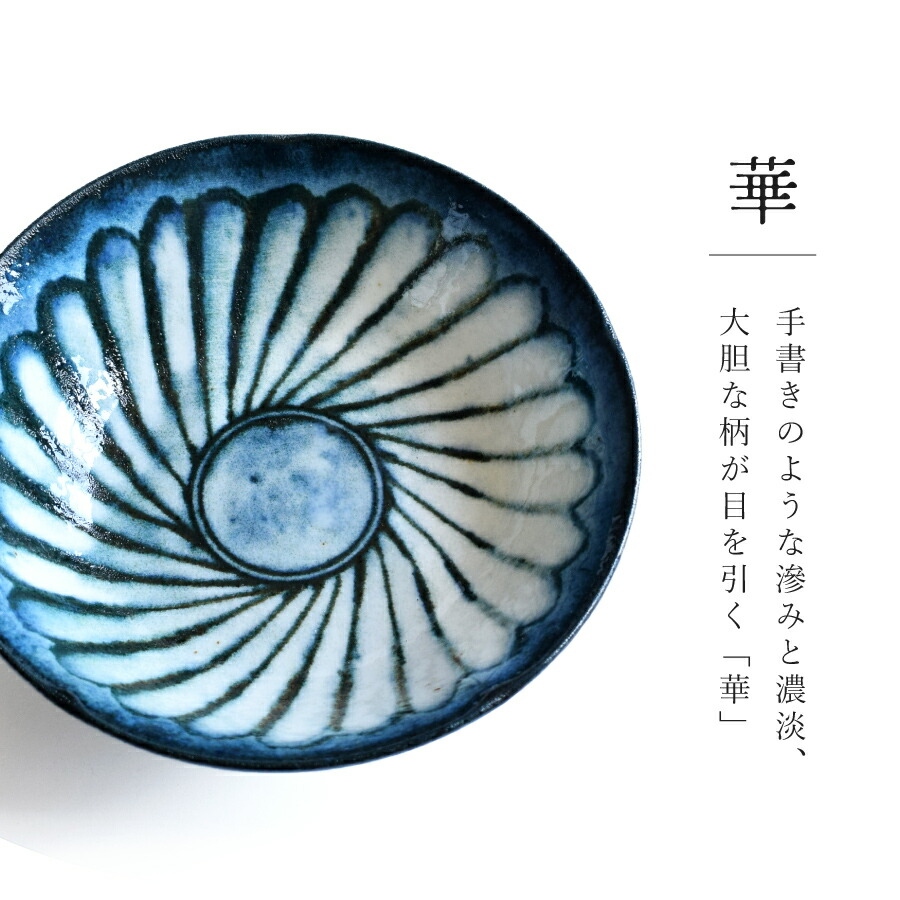 強化 祥泉 ピンク ラスター 小鉢 盛鉢 盛り皿 ボウル 和食器 5客セット 楽天市場】小鉢 おしゃれ 和食器 ボウル 食器 カフェ 美濃焼