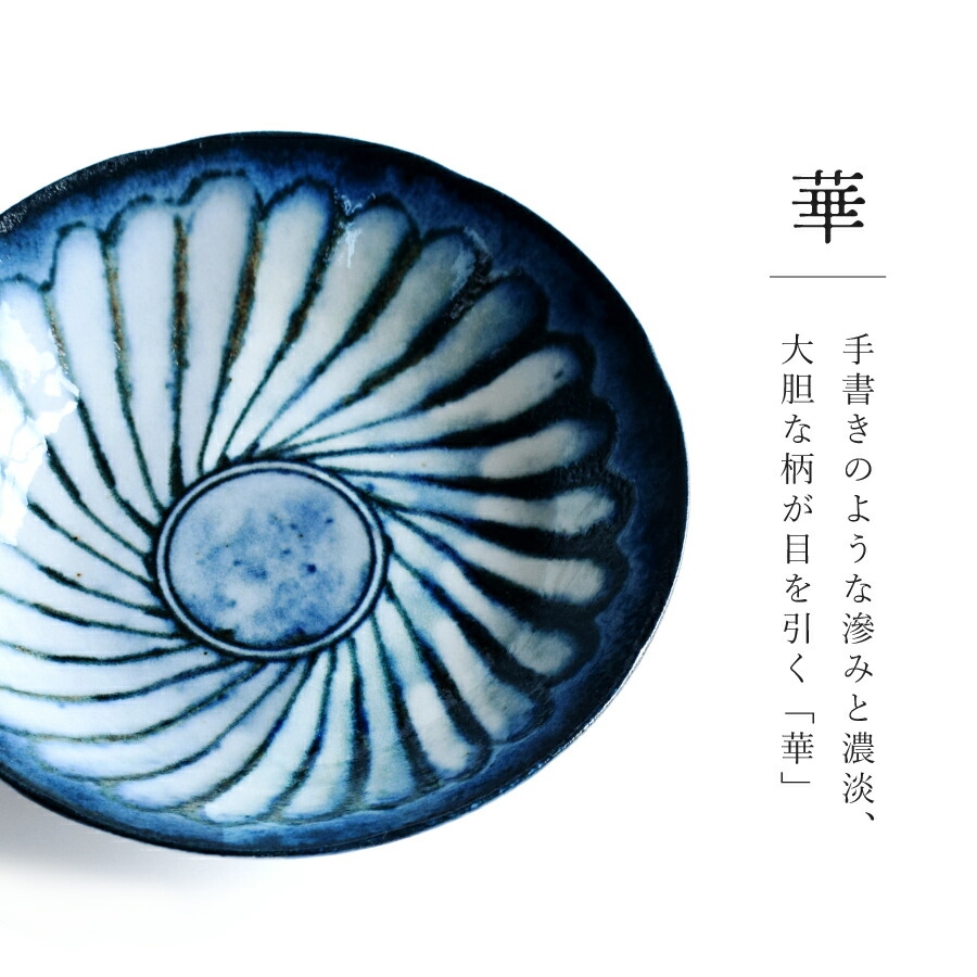 中鉢 食器 和食器 おしゃれ 令和粉引5.5鉢 煮物鉢 モダン 美濃焼 中鉢 取り鉢 浅鉢 ボウル |  | 01