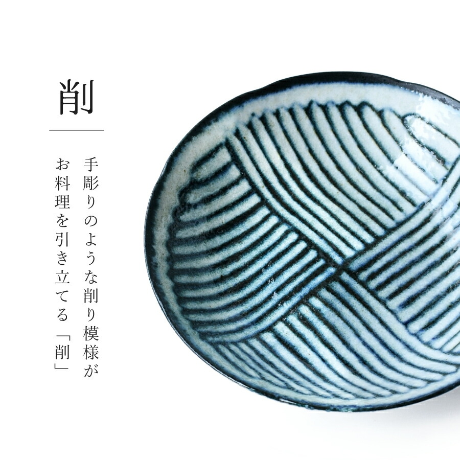 中鉢 食器 和食器 おしゃれ 令和粉引5.5鉢 煮物鉢 モダン 美濃焼 中鉢 取り鉢 浅鉢 ボウル |  | 02