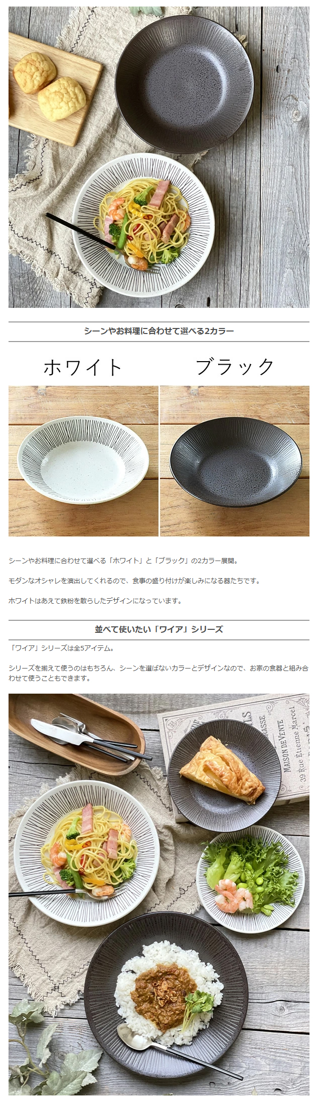 食器 おしゃれ 皿 カレー皿 ワイア反型7.0深皿 パスタ皿 美濃焼 食器 おしゃれ 皿 カレー皿 ワイア反型7.0深皿 パスタ皿 美濃焼