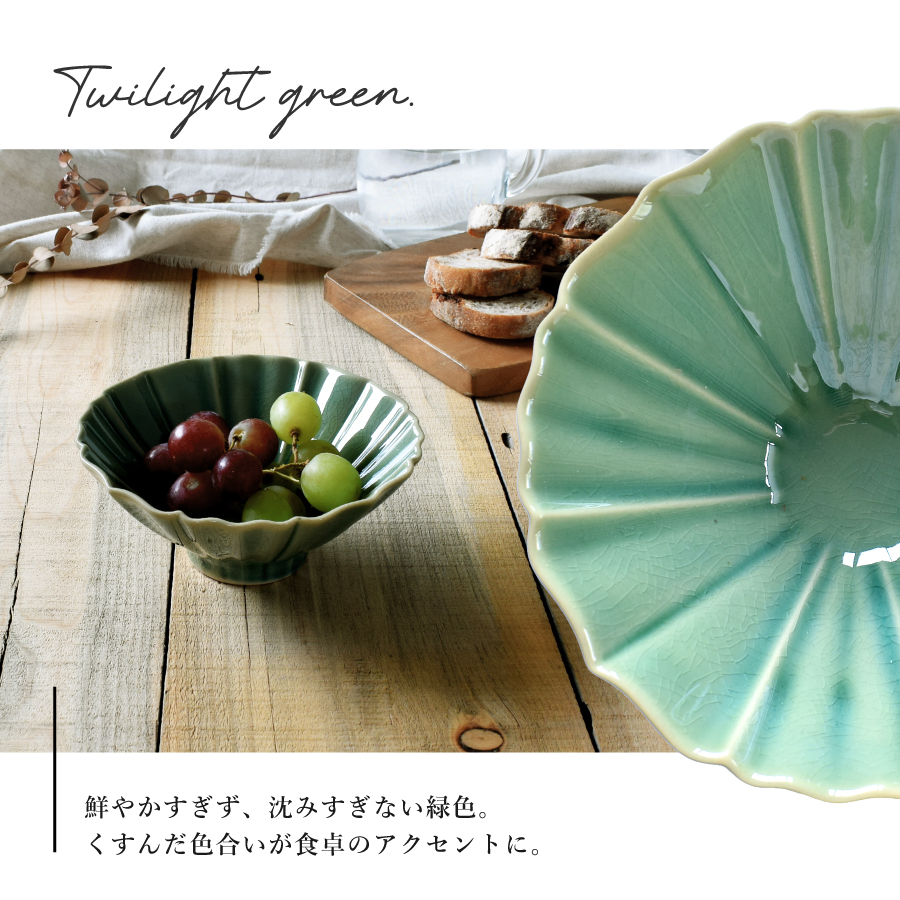 茶碗 食器 和食器 おしゃれ どんぶり ロータス茶碗 モダン 美濃焼 ご飯