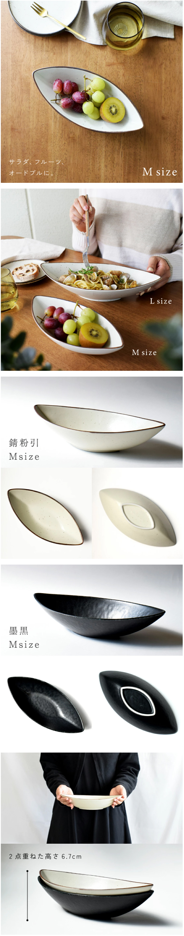 中鉢 食器 和食器 おしゃれ サラダボウル （M）イタリアンリーフ