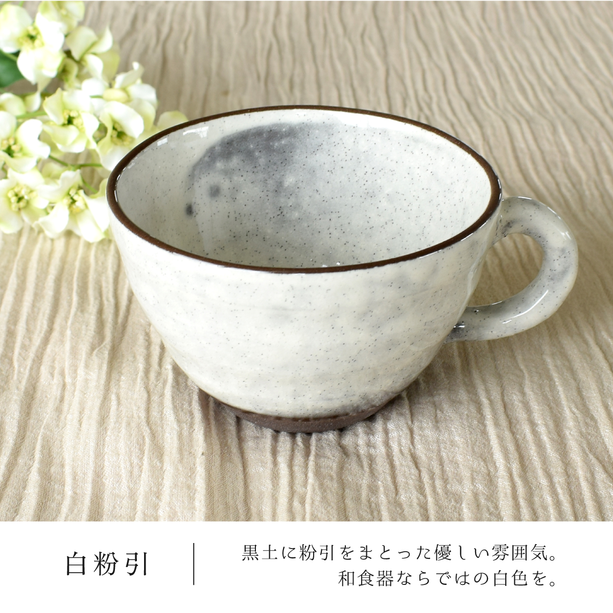 食器 和食器 おしゃれ スープカップ 土物トルコブルー3色スープ