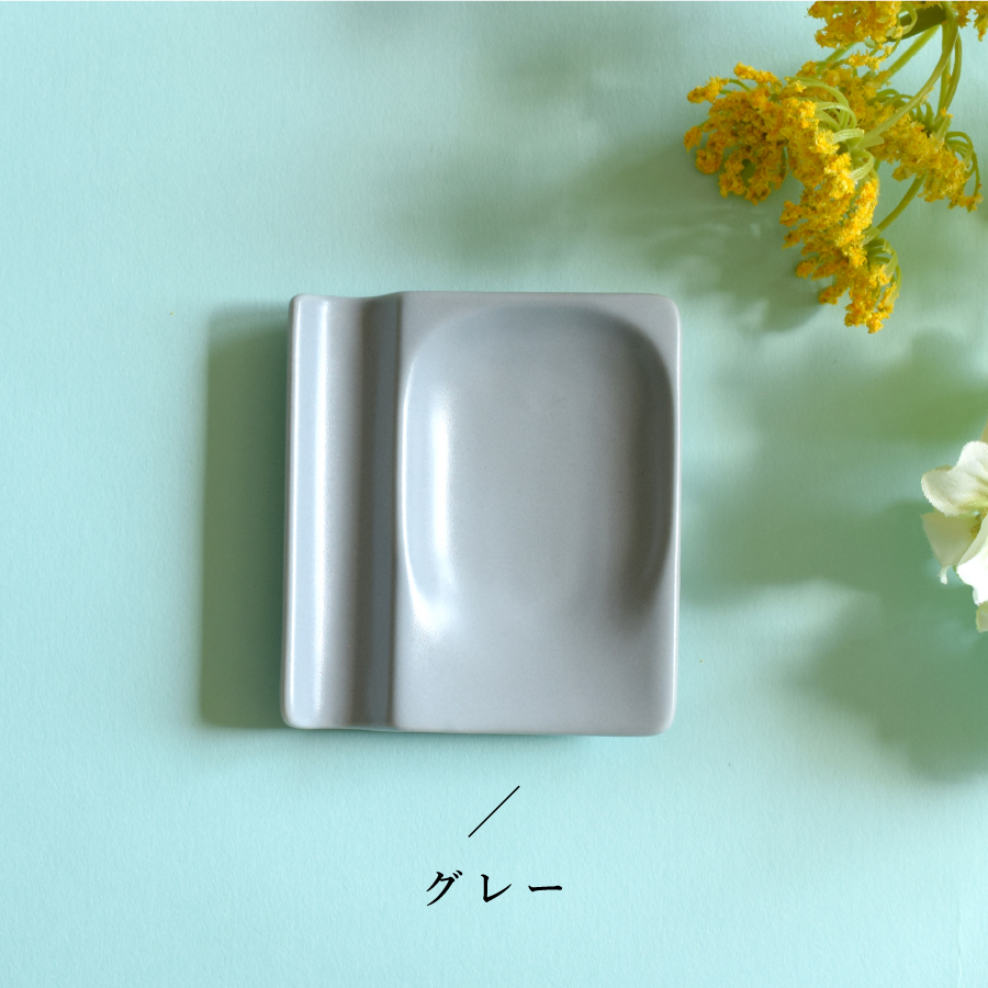 食器 和食器 おしゃれ 皿 箸置き 選べる8カラー！小皿にもなる