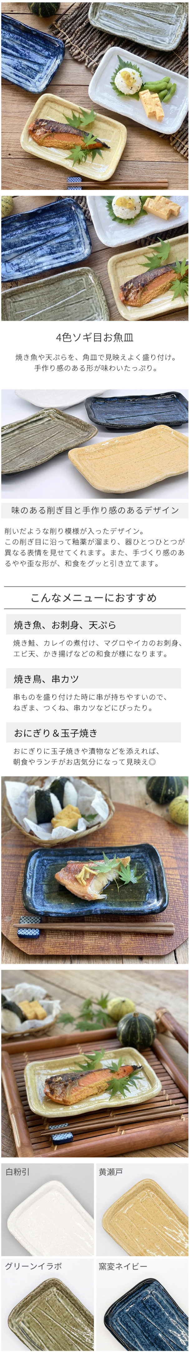 民芸器　取り皿　魚柄がオシャレ　べにや民芸店　青山　未使用に近い美品　格安です。 民芸器 取り皿 魚柄がオシャレ べにや民芸店 青山 未使用に近い
