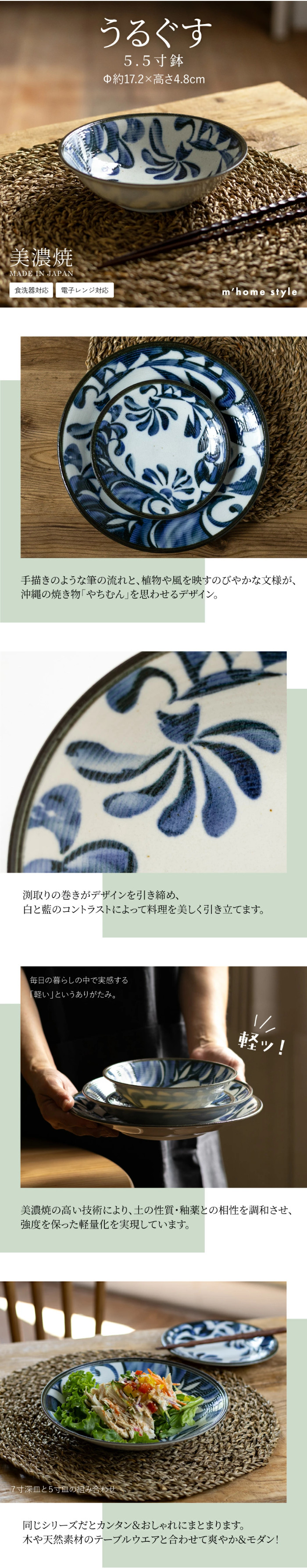 鉢 ボウル 食器 和食器 おしゃれ うるぐす5.5寸鉢 中鉢 煮物鉢 サラダ