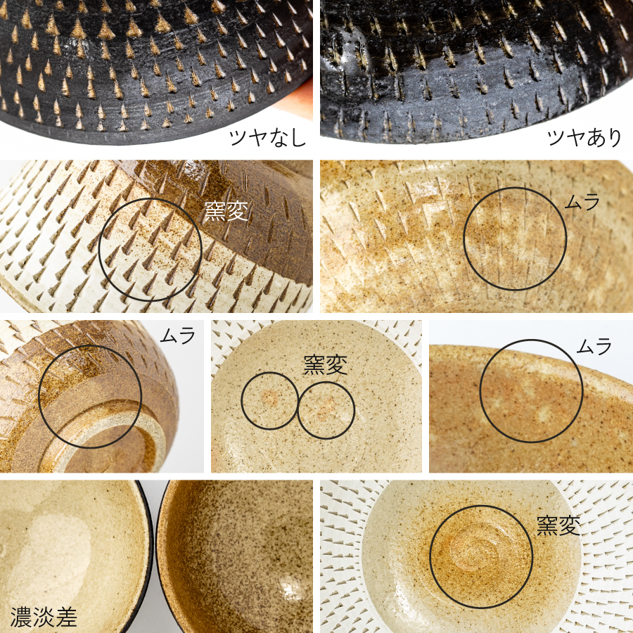 食器皿 AMANE（雨音）中皿 15.9cm／ 取り皿 深皿 おしゃれ 和食器 瀬戸