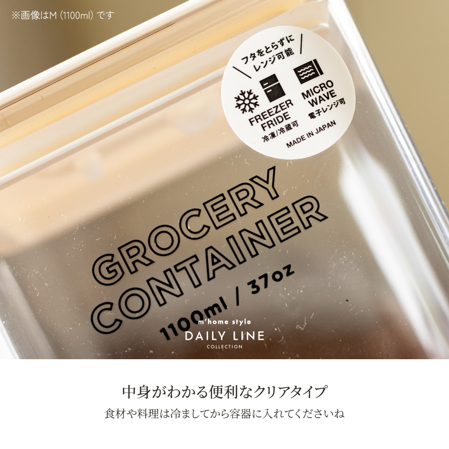 食品保存容器 APUA CLEAR 600ml／保存容器 角型 密閉 タッパー