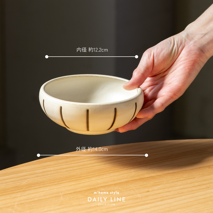 鉢 チュルムニ中鉢 14cm スープボウル おしゃれ 深め すくいやすい