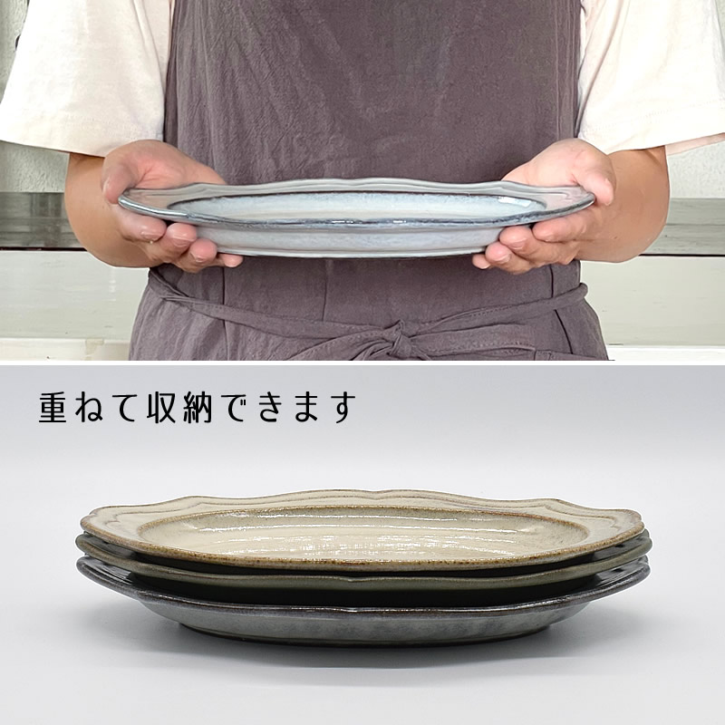 食器 おしゃれ 皿 大皿 3色カードルオーバル24.6cmプレート 美濃焼 プレート 楕円皿｜mhomestyle｜19