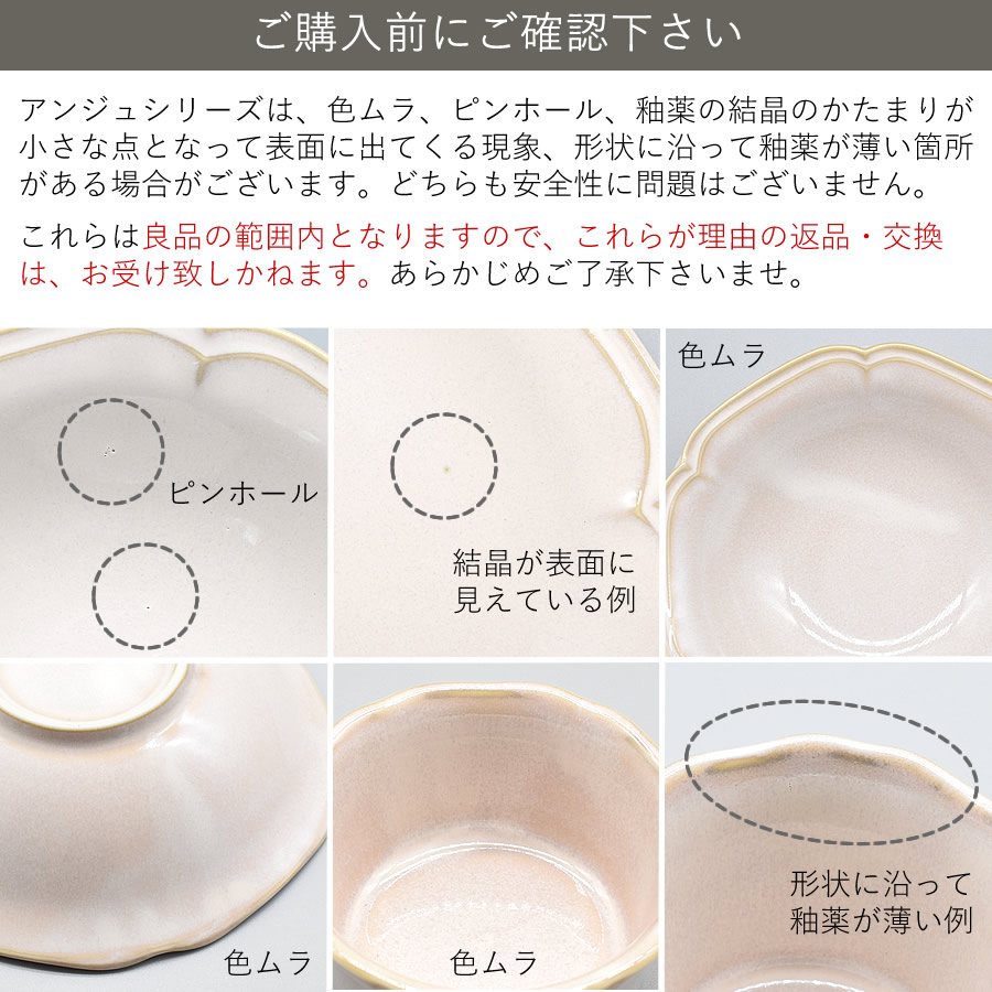 食器 おしゃれ 大鉢 アンジュ楕円鉢 サラダボウル 美濃焼 中鉢 オーバル ボウル 花型 花形｜mhomestyle｜11