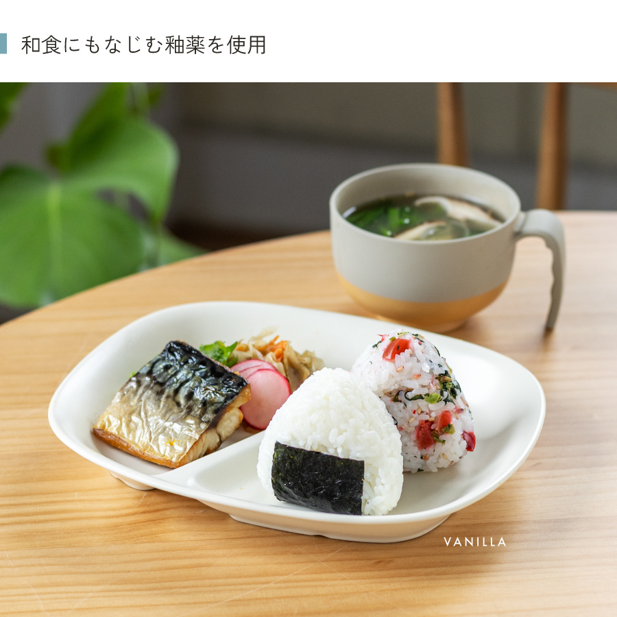 仕切皿 Litty軽量ランチプレート4点セット 2つ仕切り 仕切り皿 軽い