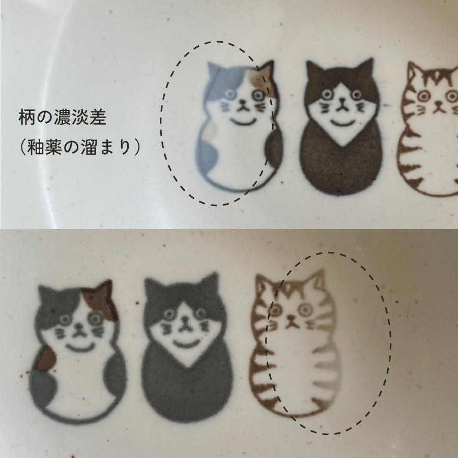 皿 にゃんだるま 16.8cm中皿 猫柄 おしゃれ かわいい 美濃焼 銘々皿