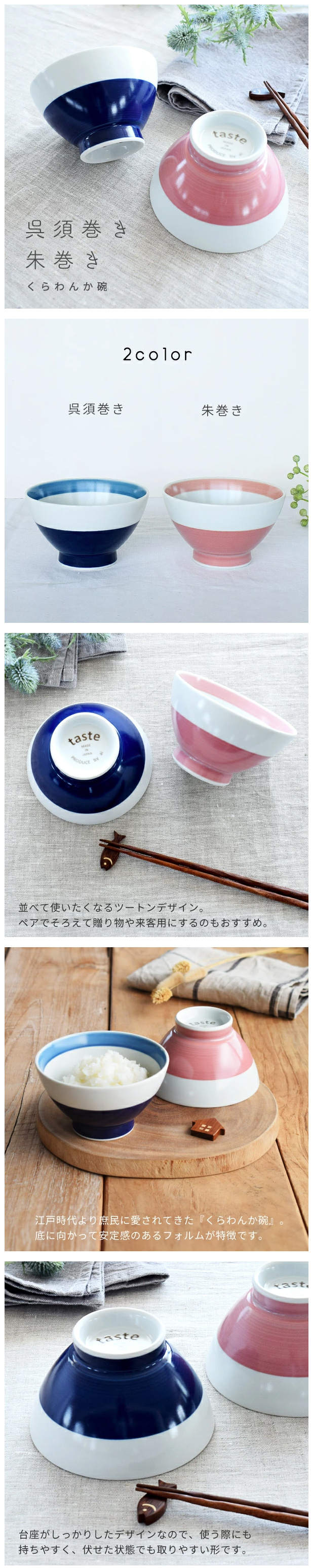 食器 和食器 おしゃれ 茶碗 呉須巻き朱巻きくらわんか碗 S ご飯茶碗 お