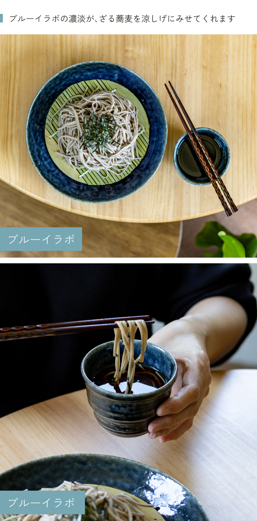 ざるそば3点セット 食器 皿 竹すのこ そばちょこ ざる蕎麦 おしゃれ 和