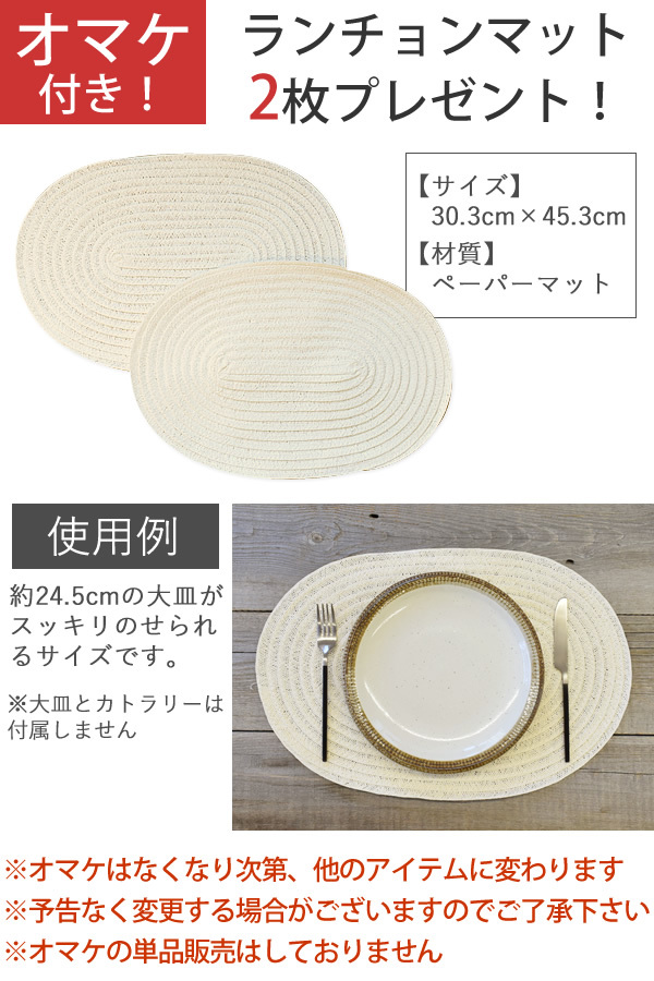 優良配送商品 食器 セット 新生活 おしゃれ 美濃焼 カレー皿 パスタ皿 取り皿 （送料無料）オマケ付き水玉ドット14点セット :SET-003-14: おしゃれ食器の通販M'home style - 通販 - Yahoo!ショッピング