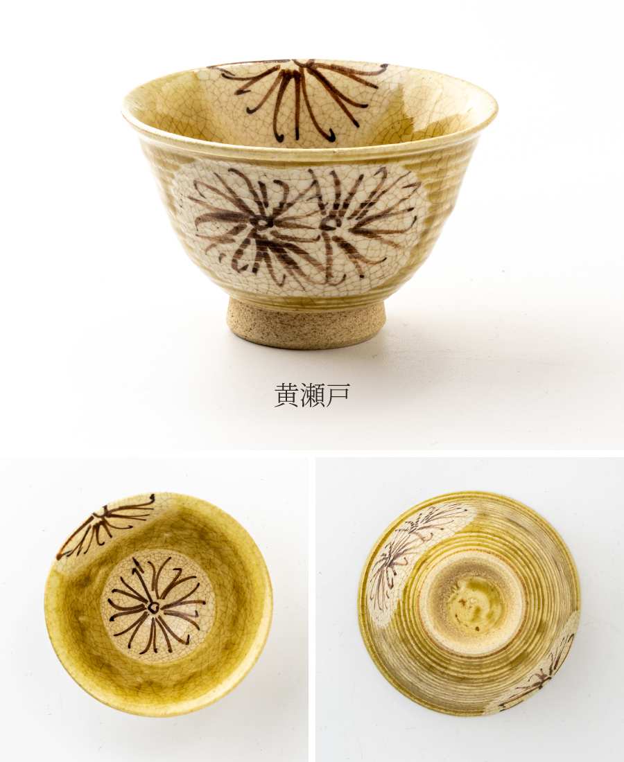 鉢 瀬戸花綴り煎茶碗 9.3cm 150cc／ 小鉢 豆鉢 小付け 湯呑み 織部焼