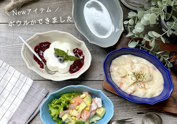 おしゃれで安いカフェ食器の通販m Home Style エムズホームスタイル Yahooショッピング版