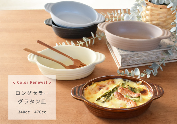 おしゃれで安いカフェ食器の通販m Home Style エムズホームスタイル Yahooショッピング版