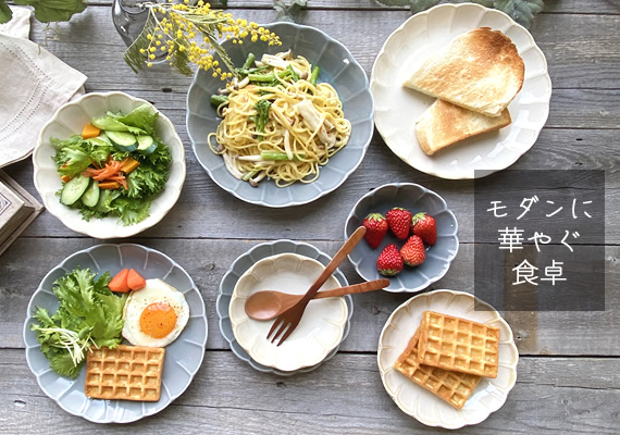 おしゃれで安いカフェ食器の通販m Home Style エムズホームスタイル Yahooショッピング版 おしゃれで安いカフェ食器の通販m Home Style エムズホームスタイル Yahooショッピング版