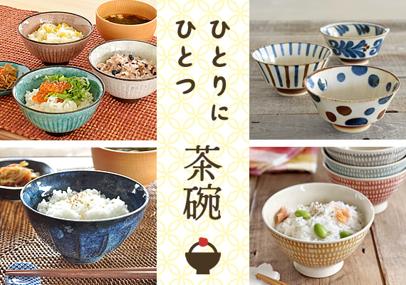 おしゃれで安いカフェ食器の通販m Home Style エムズホームスタイル Yahooショッピング版