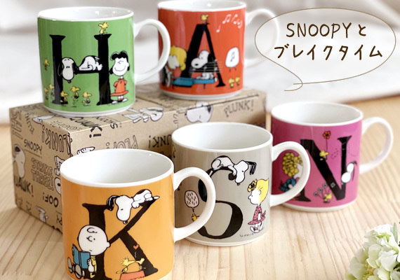 おしゃれで安いカフェ食器の通販m Home Style エムズホームスタイル Yahooショッピング版
