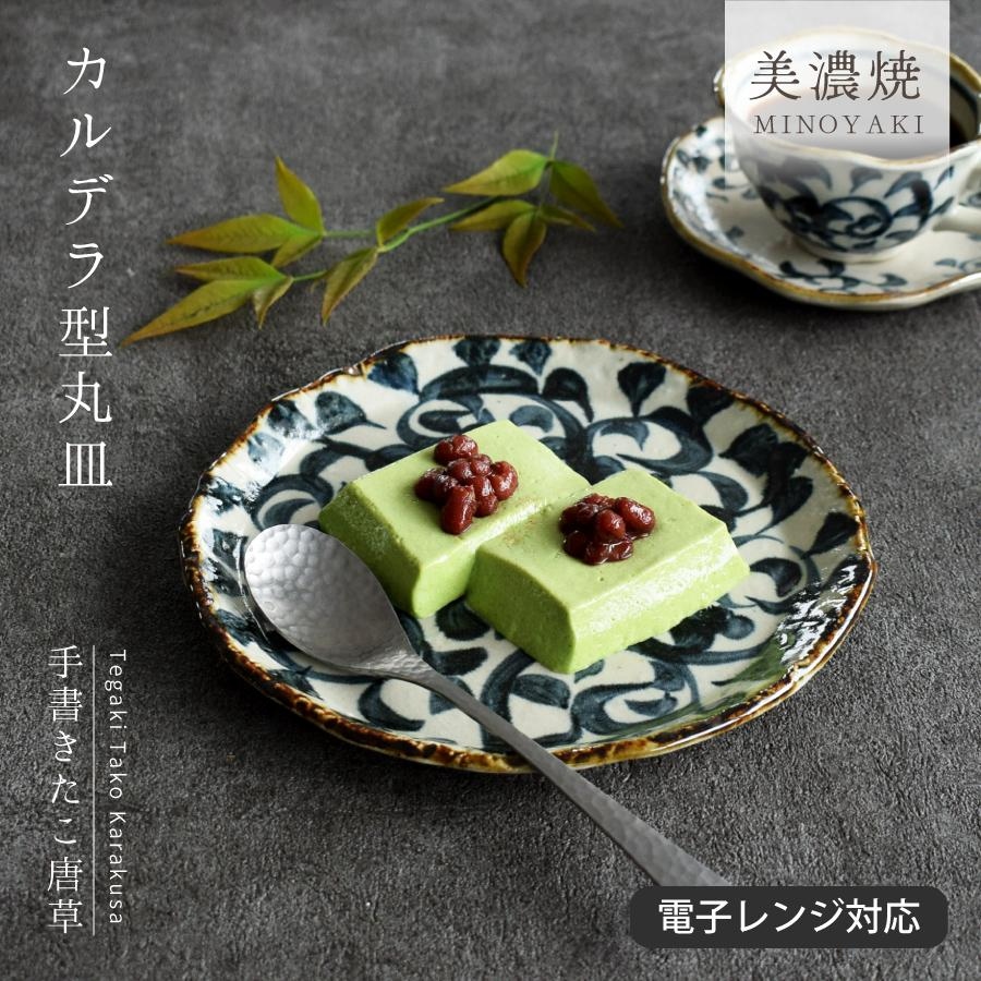 正月　食器　32点　新品 新年を彩るお正月食器特集 - m'home style - 通販 - Yahoo!ショッピング