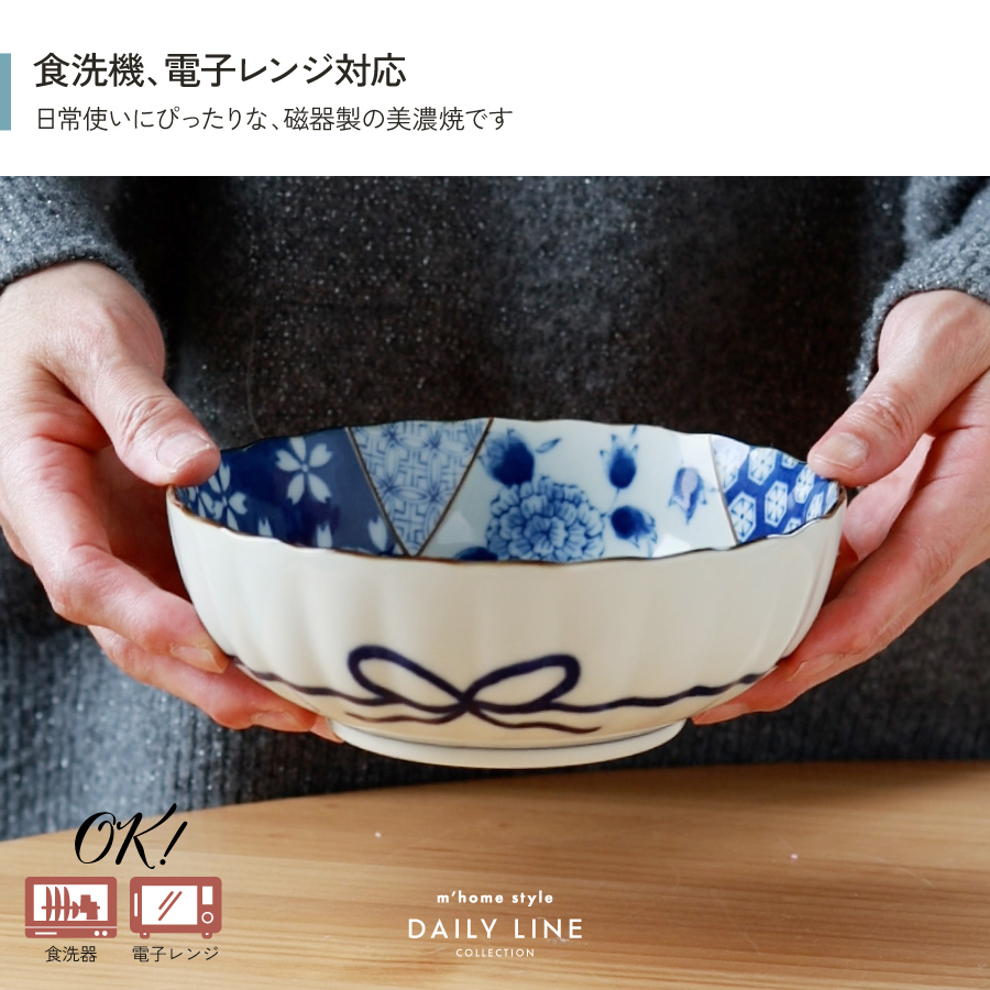 鉢 TSUMUGU 16.8cm中鉢 煮物鉢 菊型 おしゃれ 和食器 美濃焼 : m'home