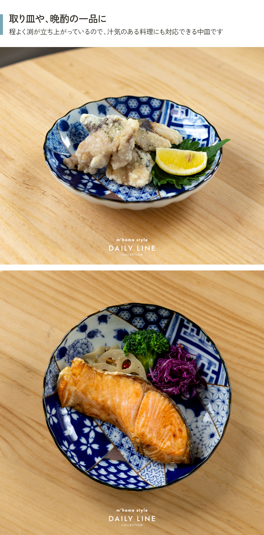 中皿 TSUMUGU 16.3cm皿 菊型 おしゃれ 和食器 美濃焼 銘々皿 取り皿