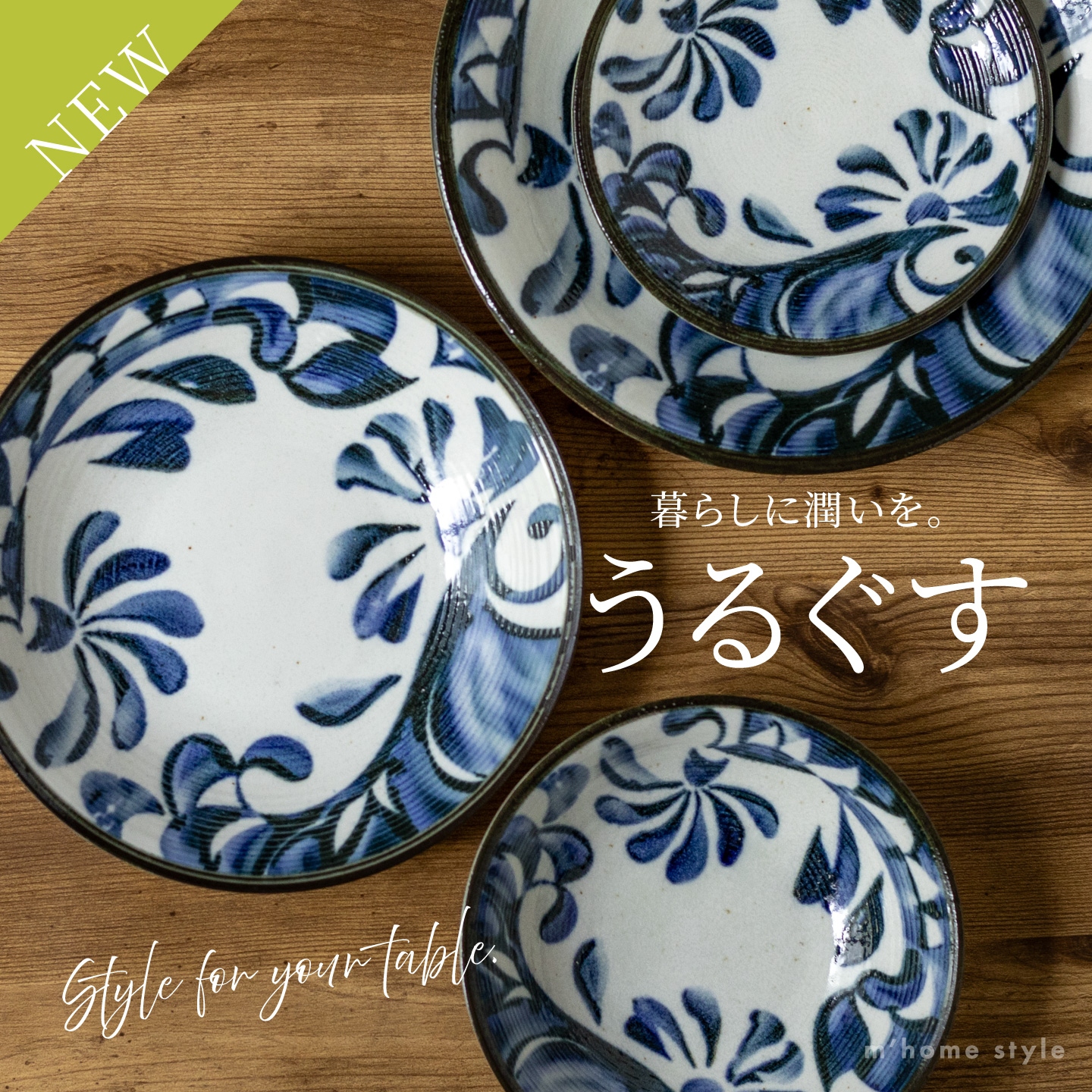 値下げ　イチョウ　大皿　型皿　6枚　M STYLE 値下げ イチョウ 大皿 型皿 6枚 M STYLE 値下げ イチョウ 大皿