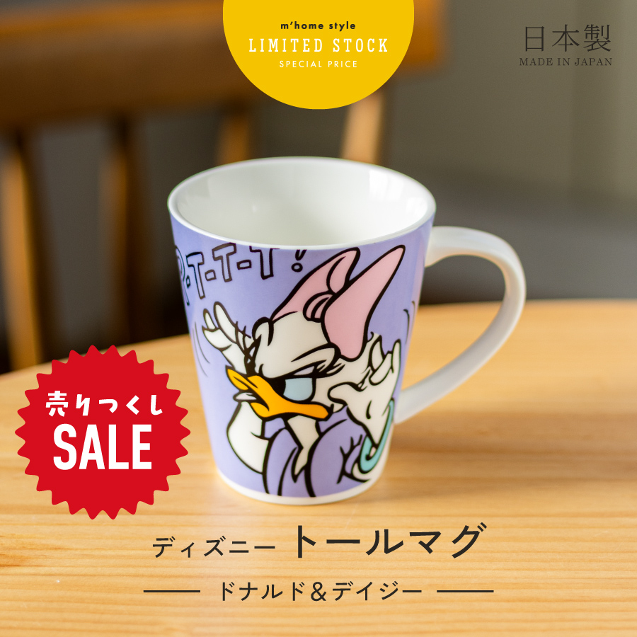 マグカップ ディズニー Disney トールマグ （ドナルド＆デイジー