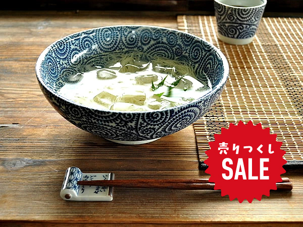 食器 和食器 おしゃれ 大鉢 古染たこ唐草麺鉢 藍染 モダン 美濃焼 素麺