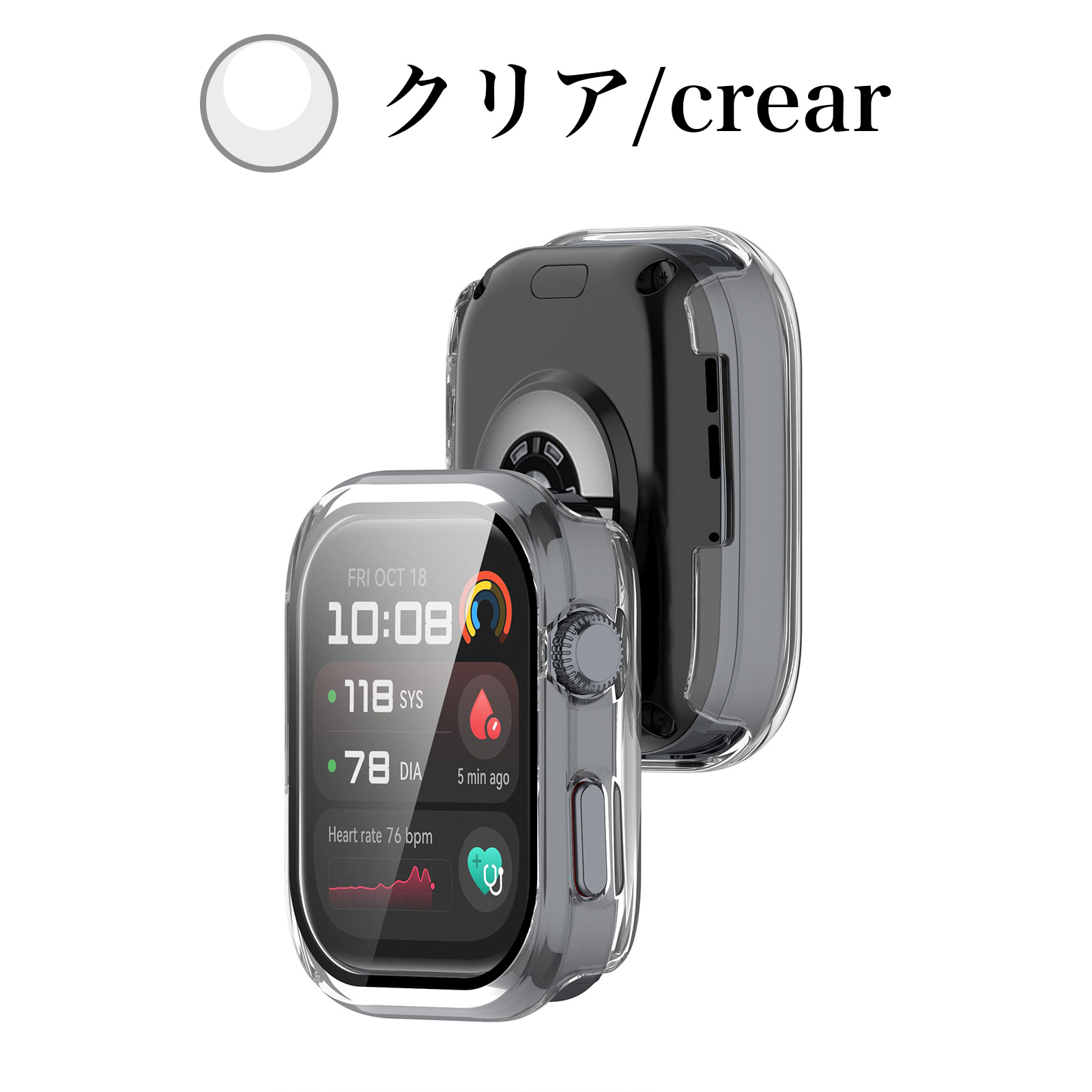HUAWEI WATCH ファーウェイ カバー ウォッチD2 watchD2 D2 ウォッチ 