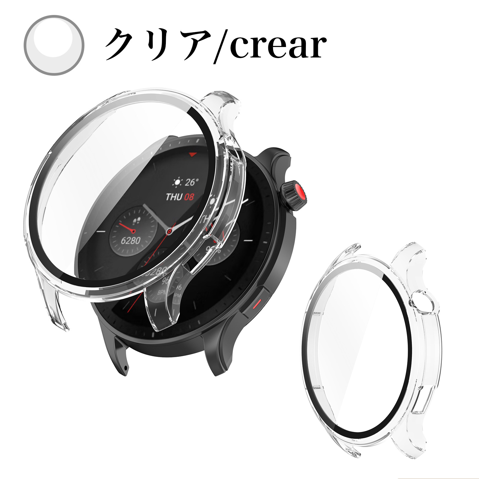 Amazfit アマズフィット カバー active max gtr4 アクティブマックス