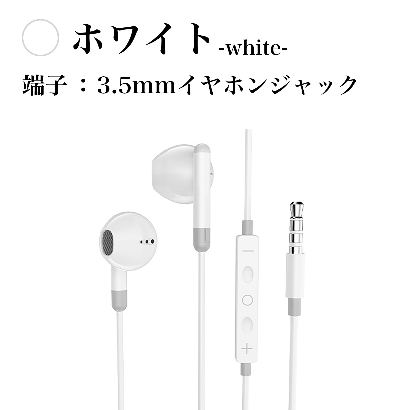 【melon】iPhone純正有線イヤホン イヤホンジャックタイプ 楽天市場】【新品】未使用 Apple 純正イヤホン 旧型 iPod iPhone iPad