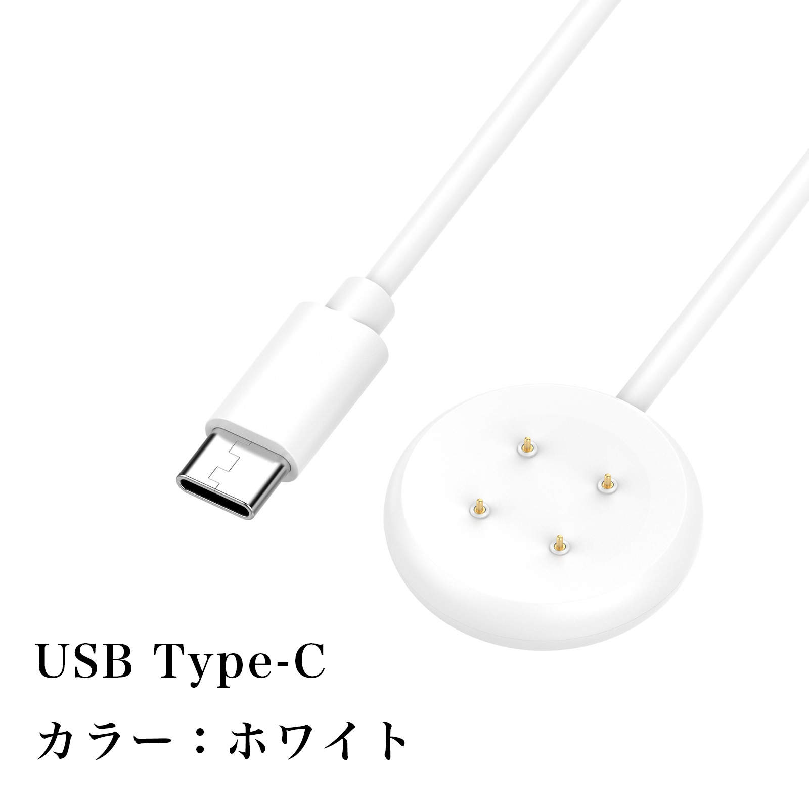 Google Pixel 8aホワイト 本体 充電ケーブル付き Google Pixel 8a 充電器・USB-Cケーブル付き - メルカリ