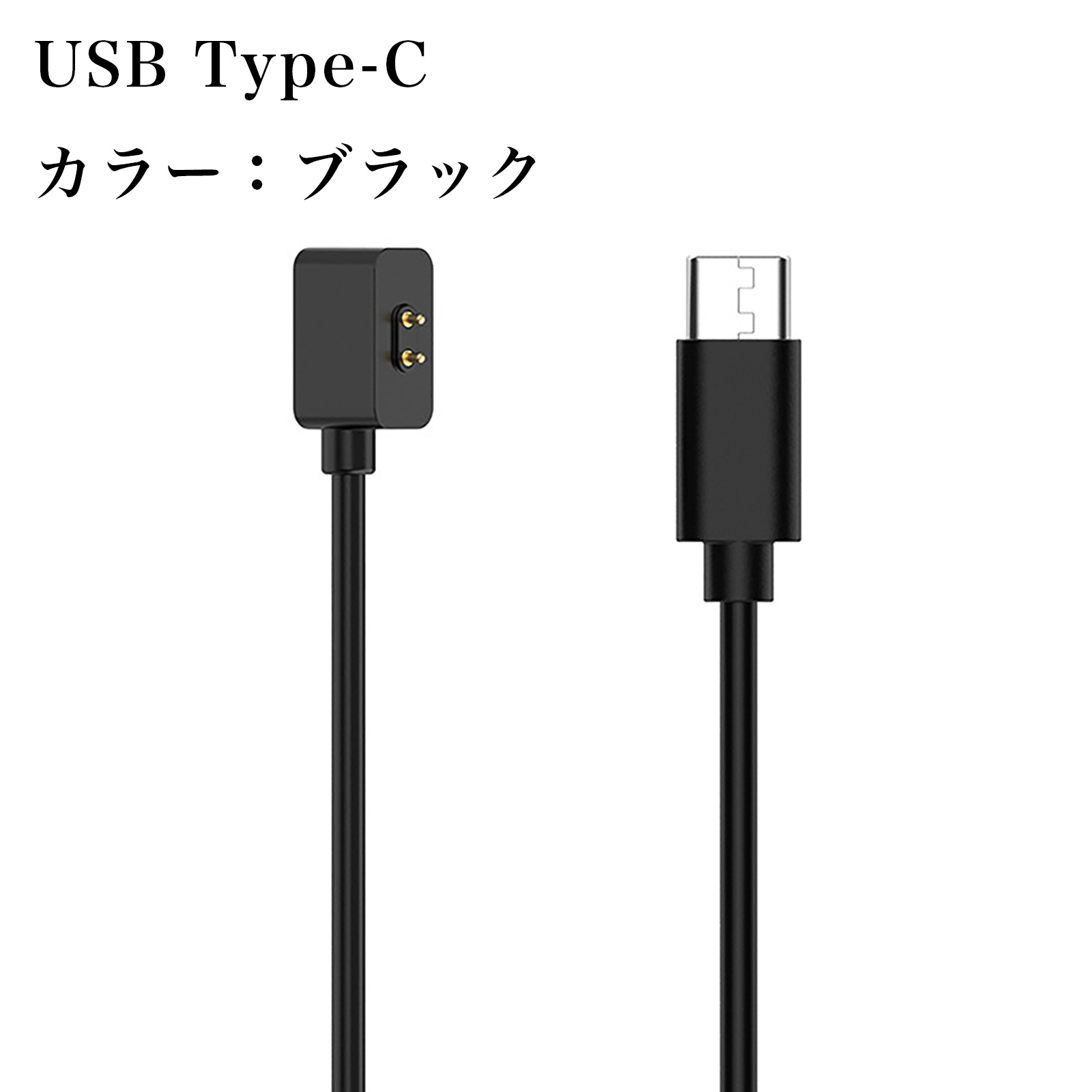 Xiaomi（シャオミ） 充電 ケーブル チャージング Xiaomi USB タイプC