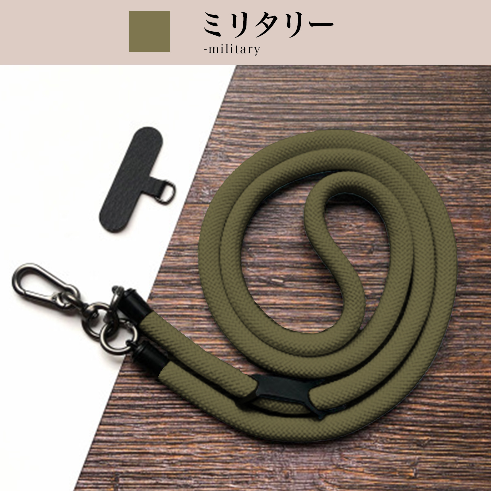 スマホ ショルダーストラップ 太め スマートフォン ストラップ ネック