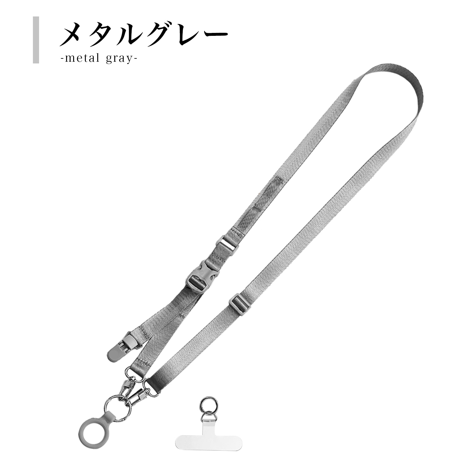 スマホ ショルダーストラップ 太 スマートフォン ストラップ ネック