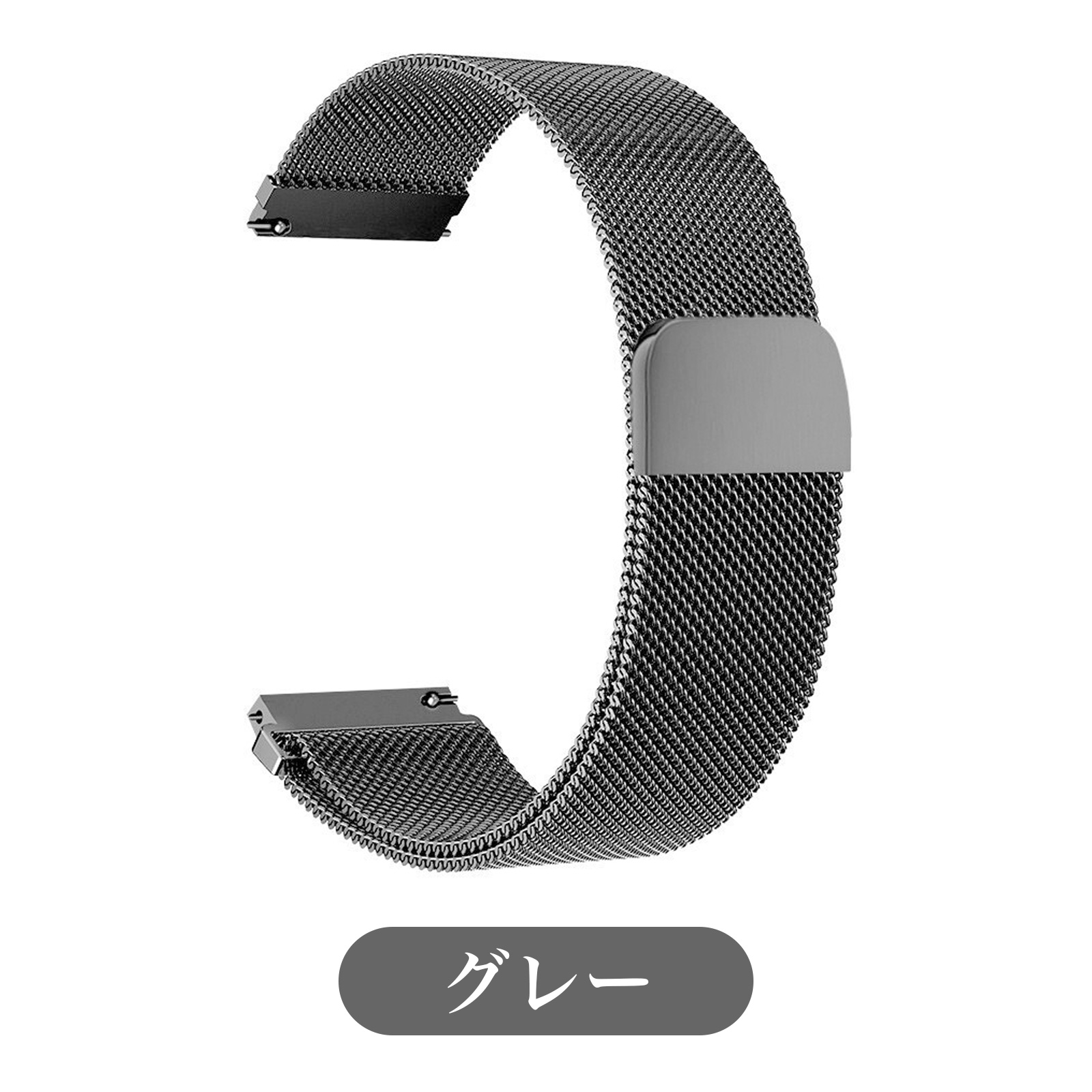 スマートウォッチ バンド ステンレス ベルト 22mm 20mm メッシュ ミラネーゼ 腕時計 | GARMIN | 02